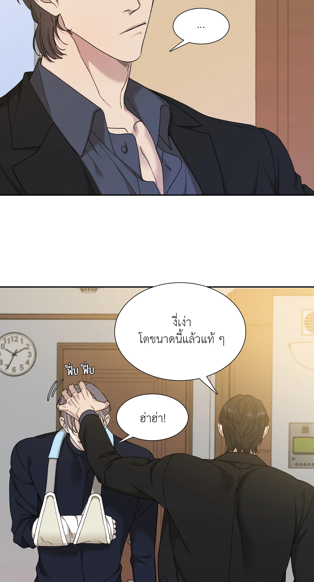 หน้า 22