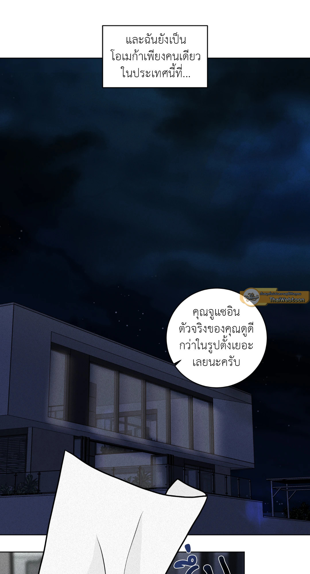 หน้า 72