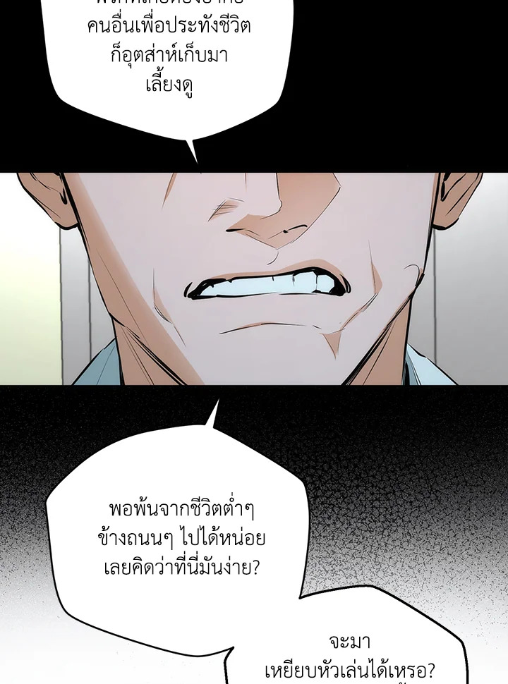 หน้า 94