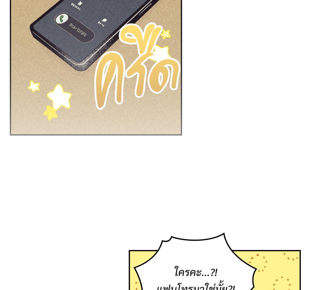 หน้า 105