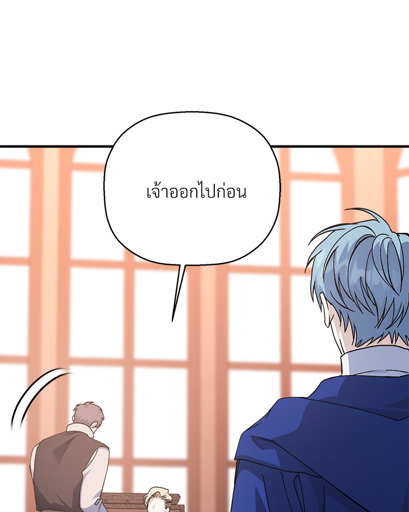 หน้า 87