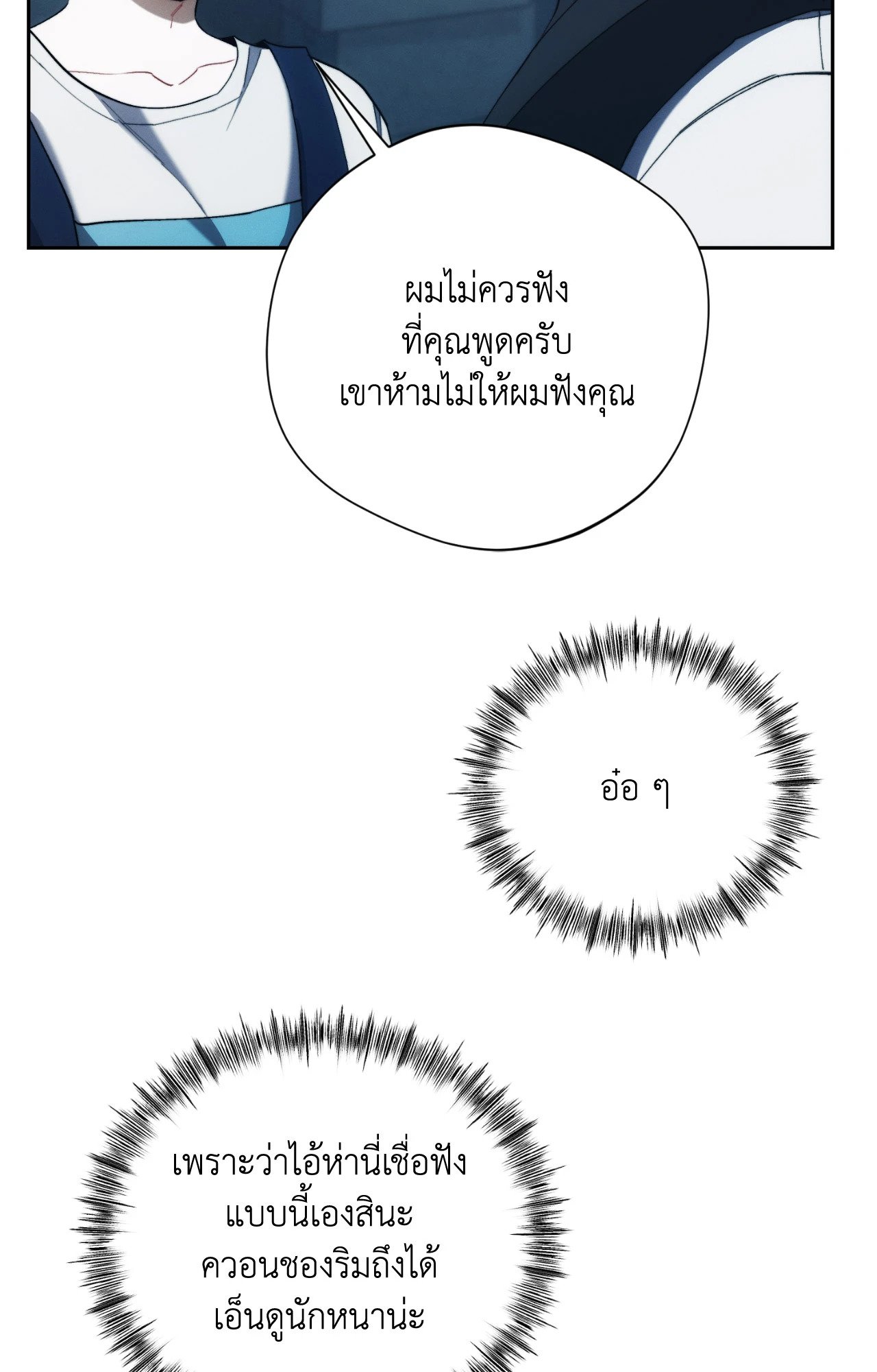 หน้า 83