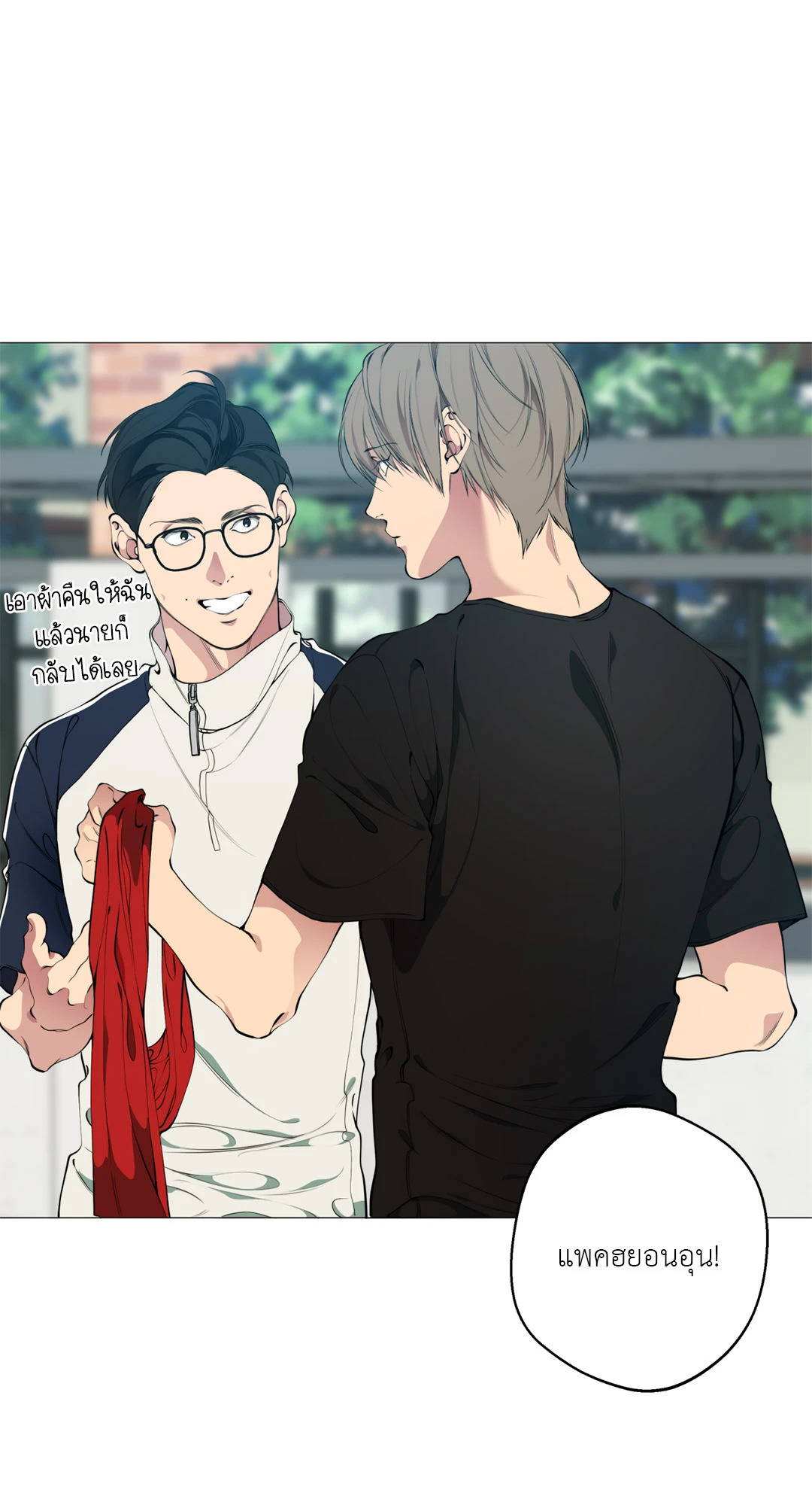 หน้า 82