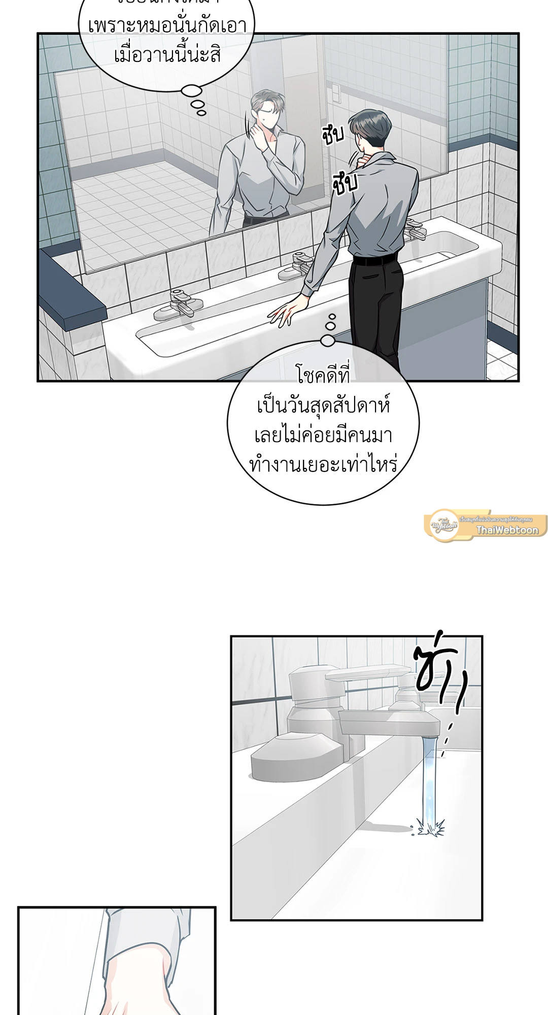 หน้า 40