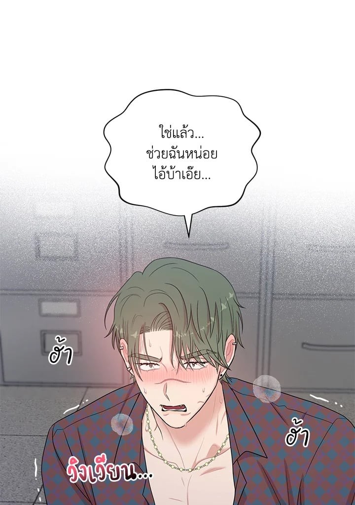 หน้า 142