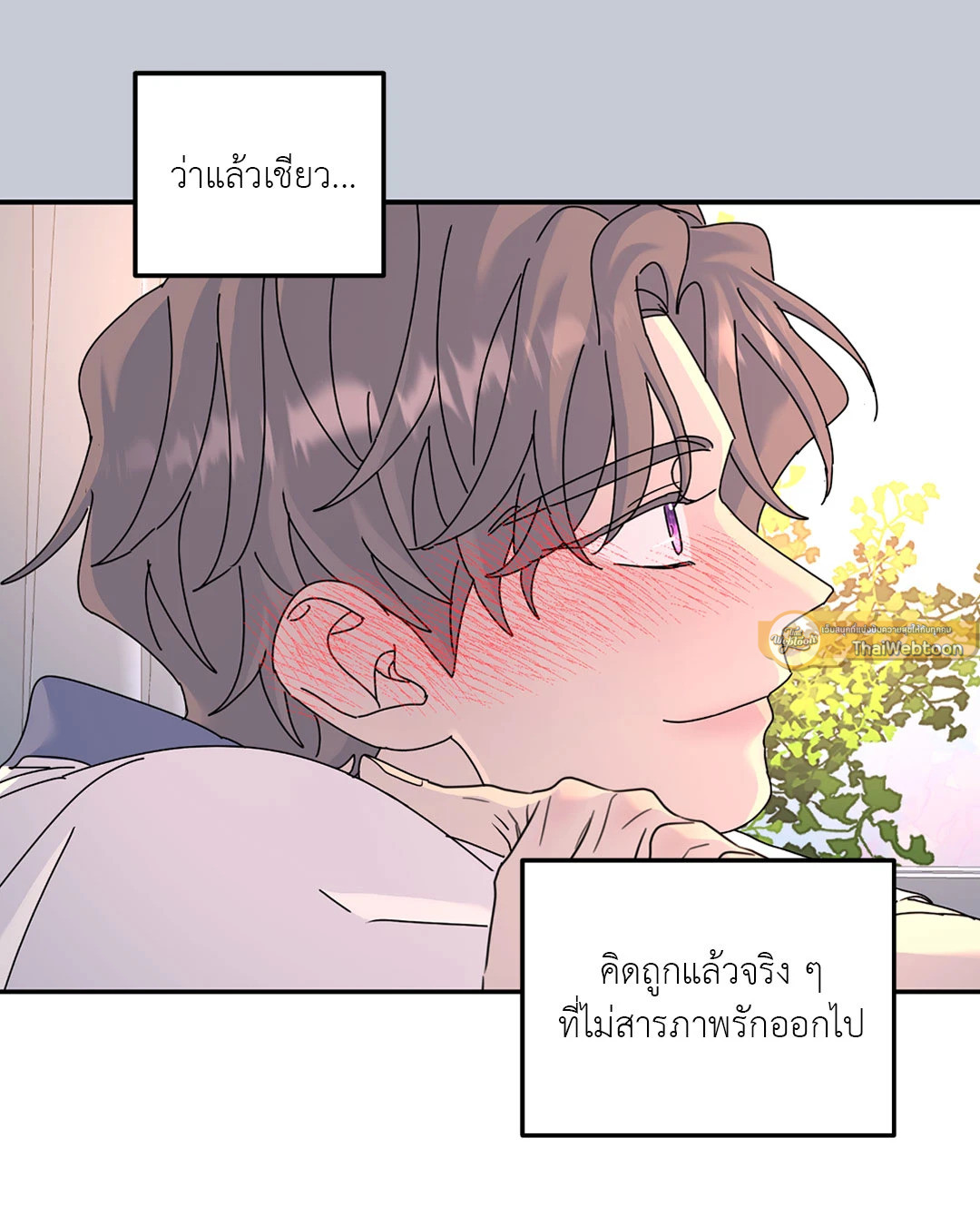 หน้า 61