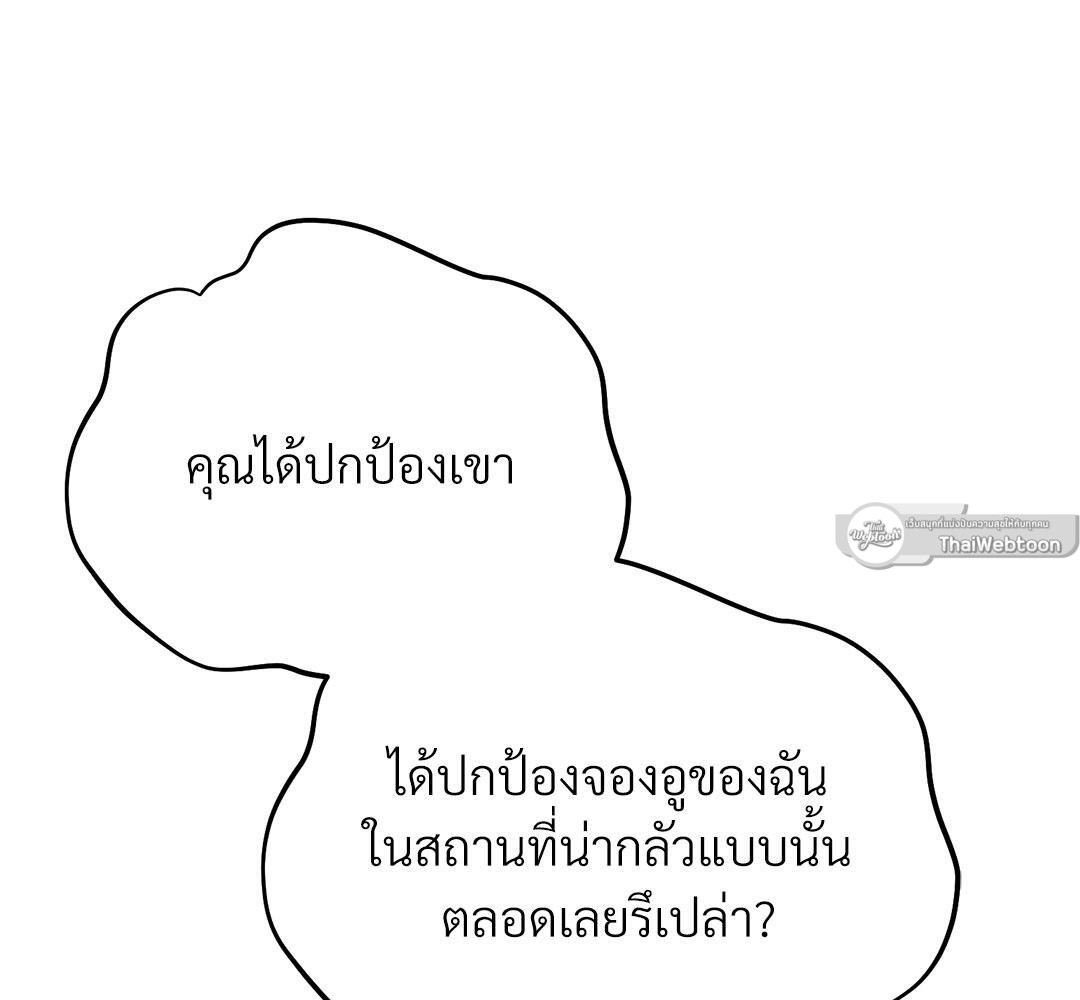 หน้า 147