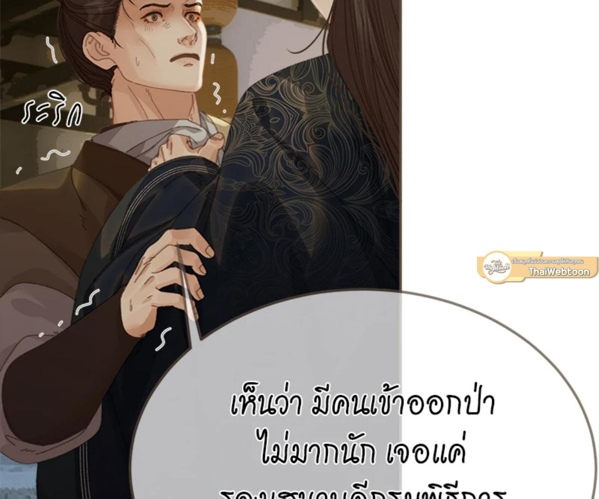 หน้า 86