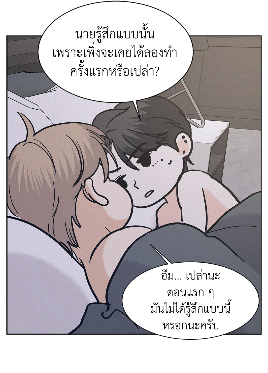 หน้า 56