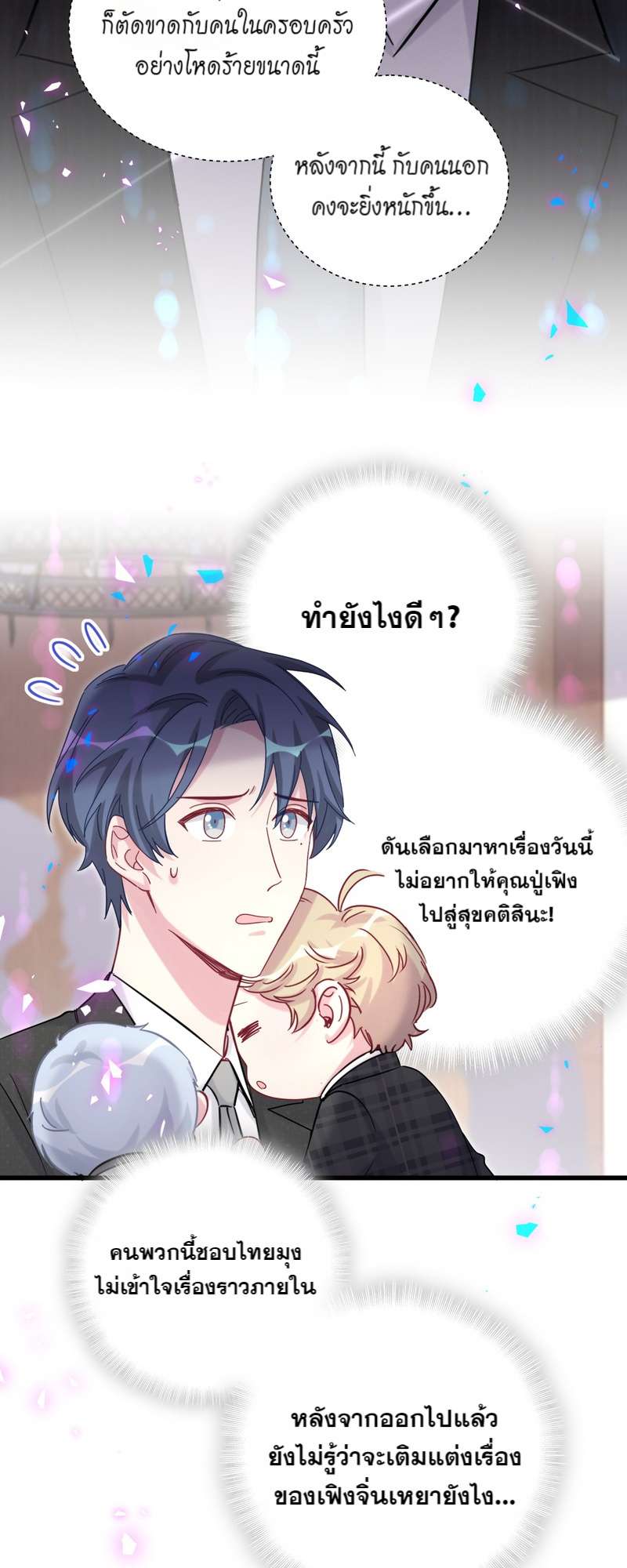 หน้า 17