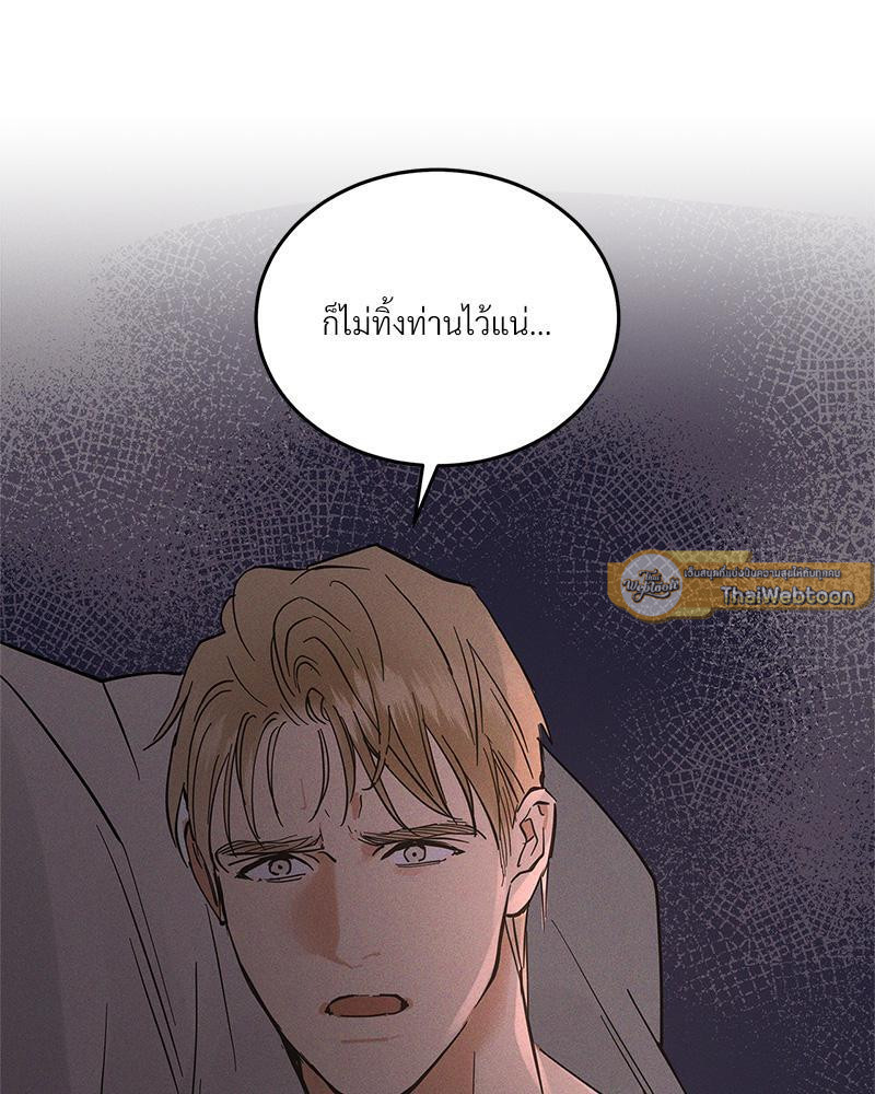 หน้า 117
