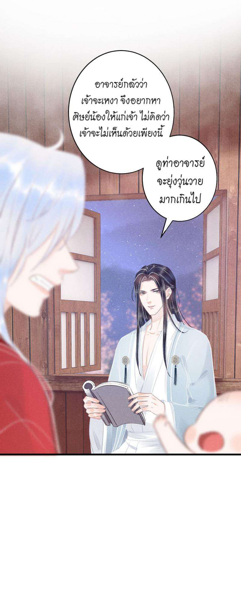 หน้า 35