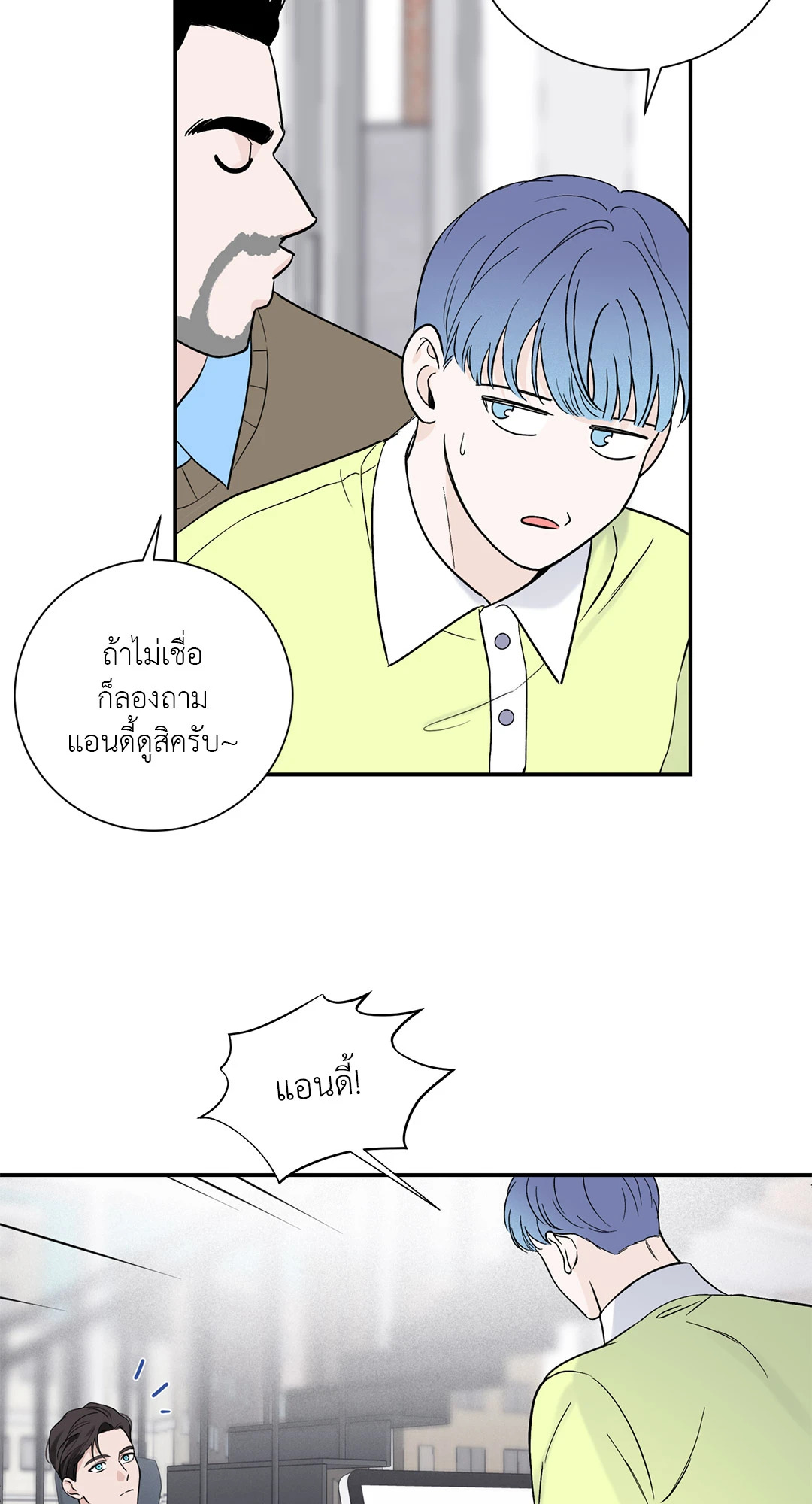 หน้า 36