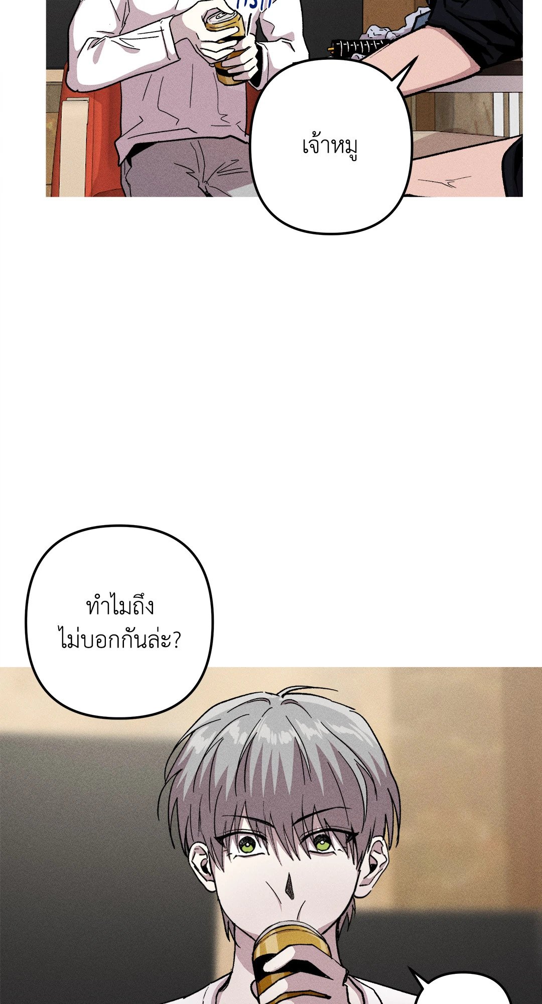 หน้า 42
