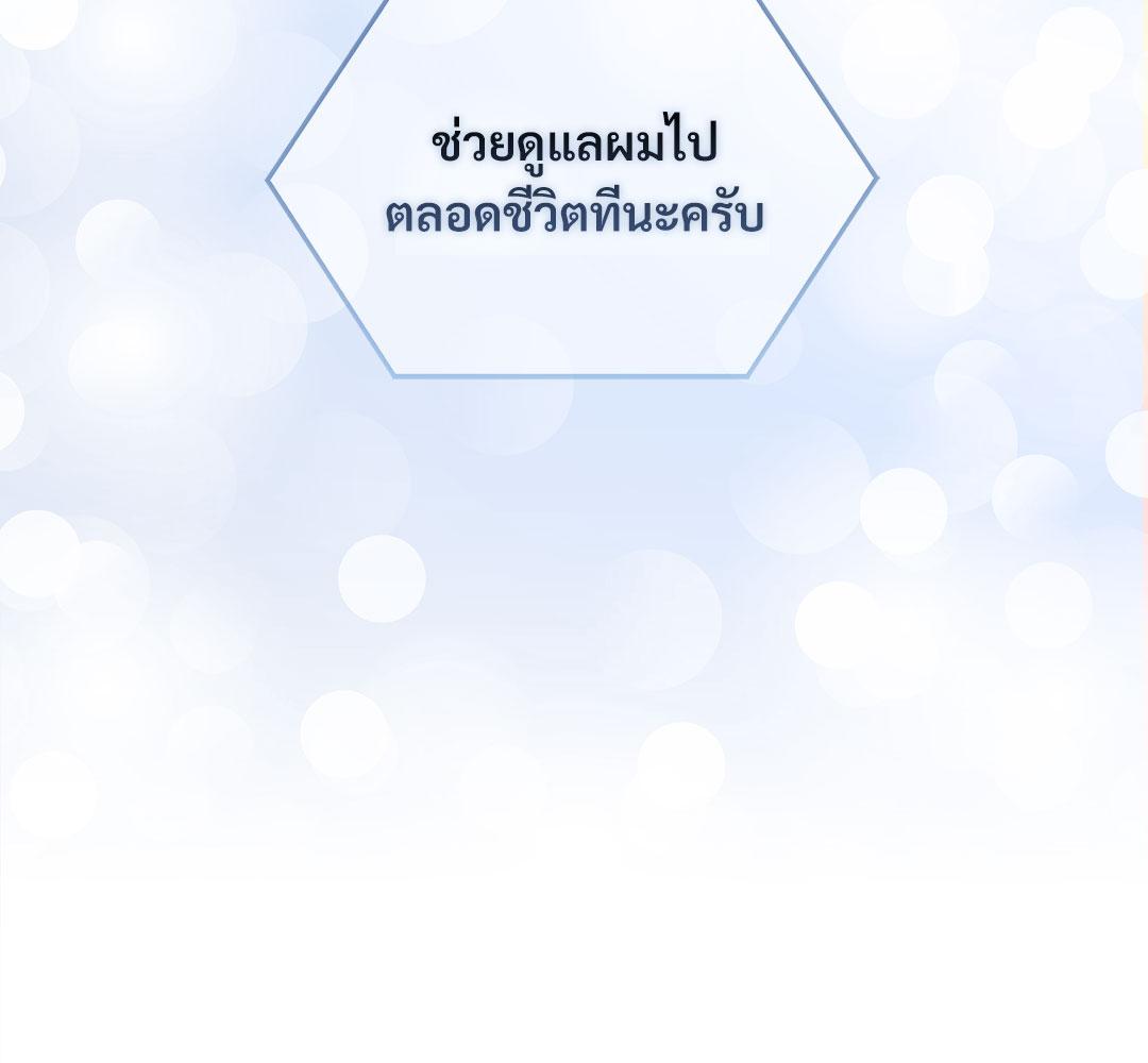 หน้า 173