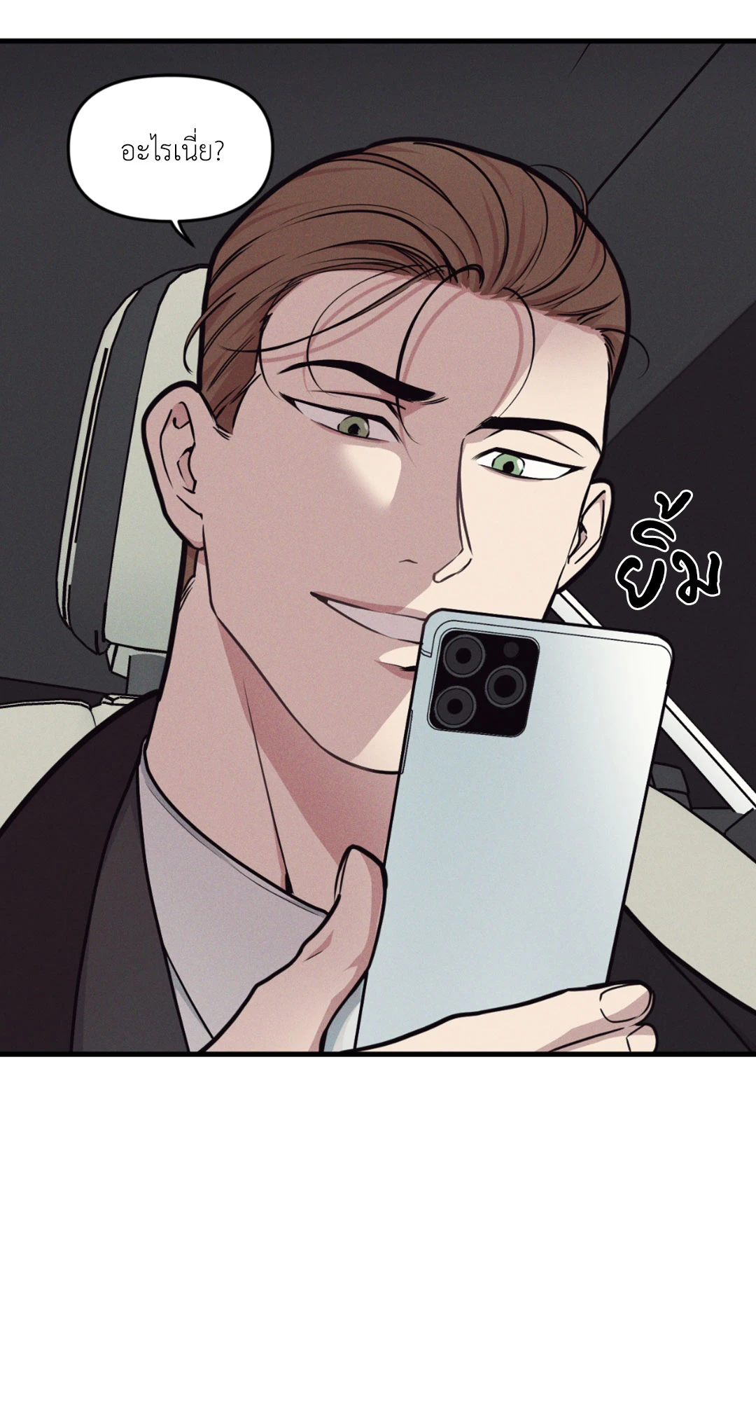 หน้า 46