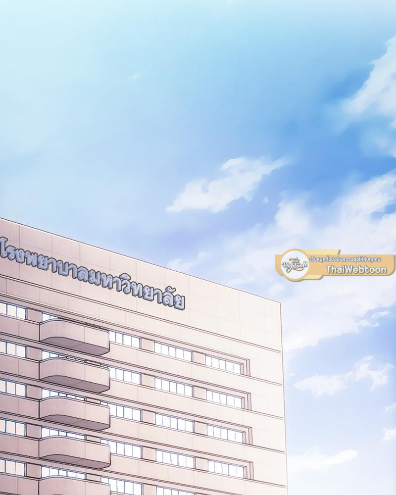 สัมพันธ์รักขังใจ | In the Cage ตอนที่ 39 - รูปที่ 2