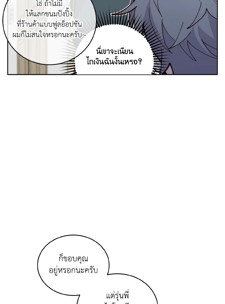 หน้า 68
