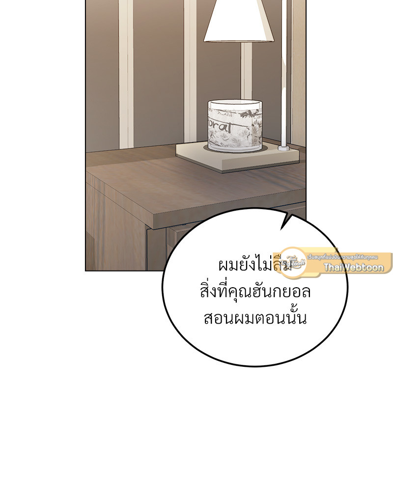 หน้า 100