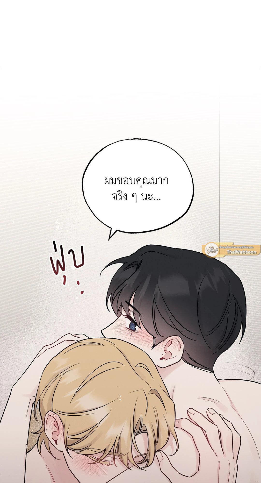 หน้า 61