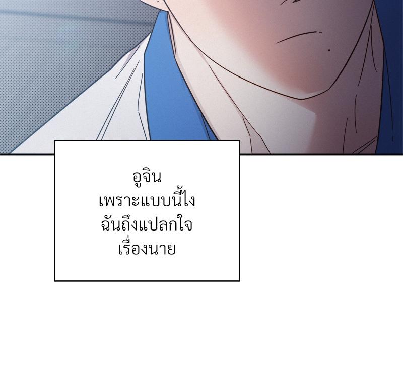 หน้า 111