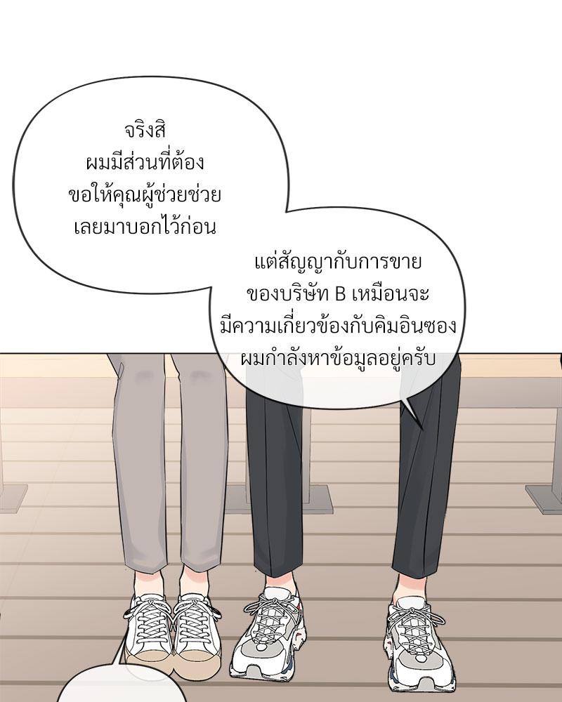 หน้า 101