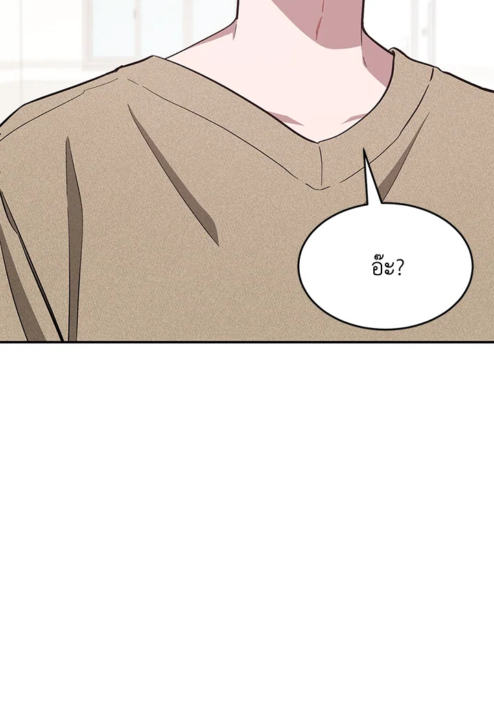 หน้า 97