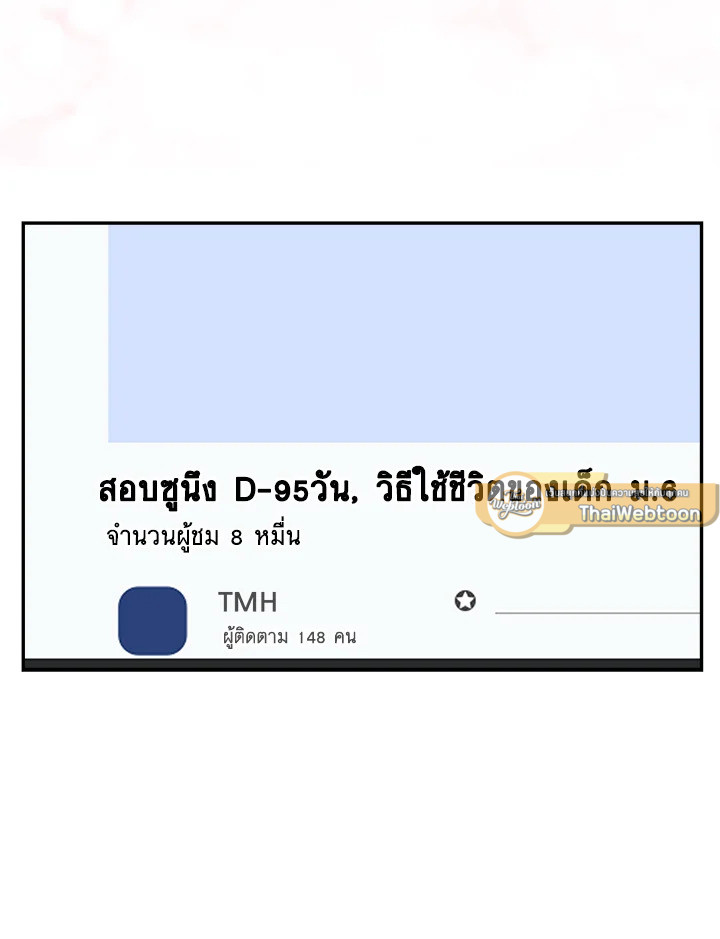 หน้า 132