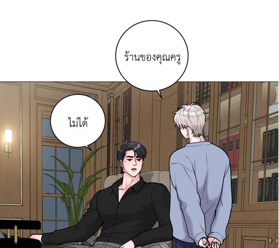 หน้า 85