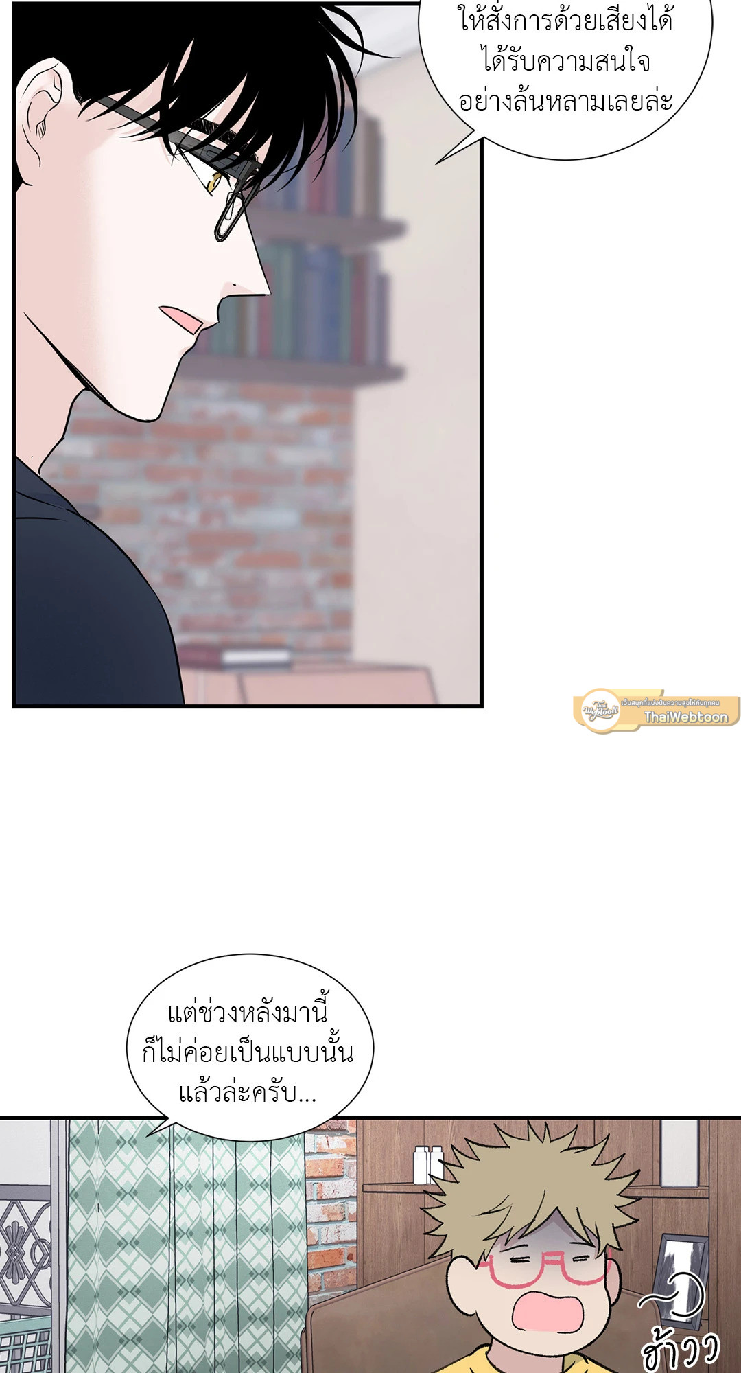 หน้า 33