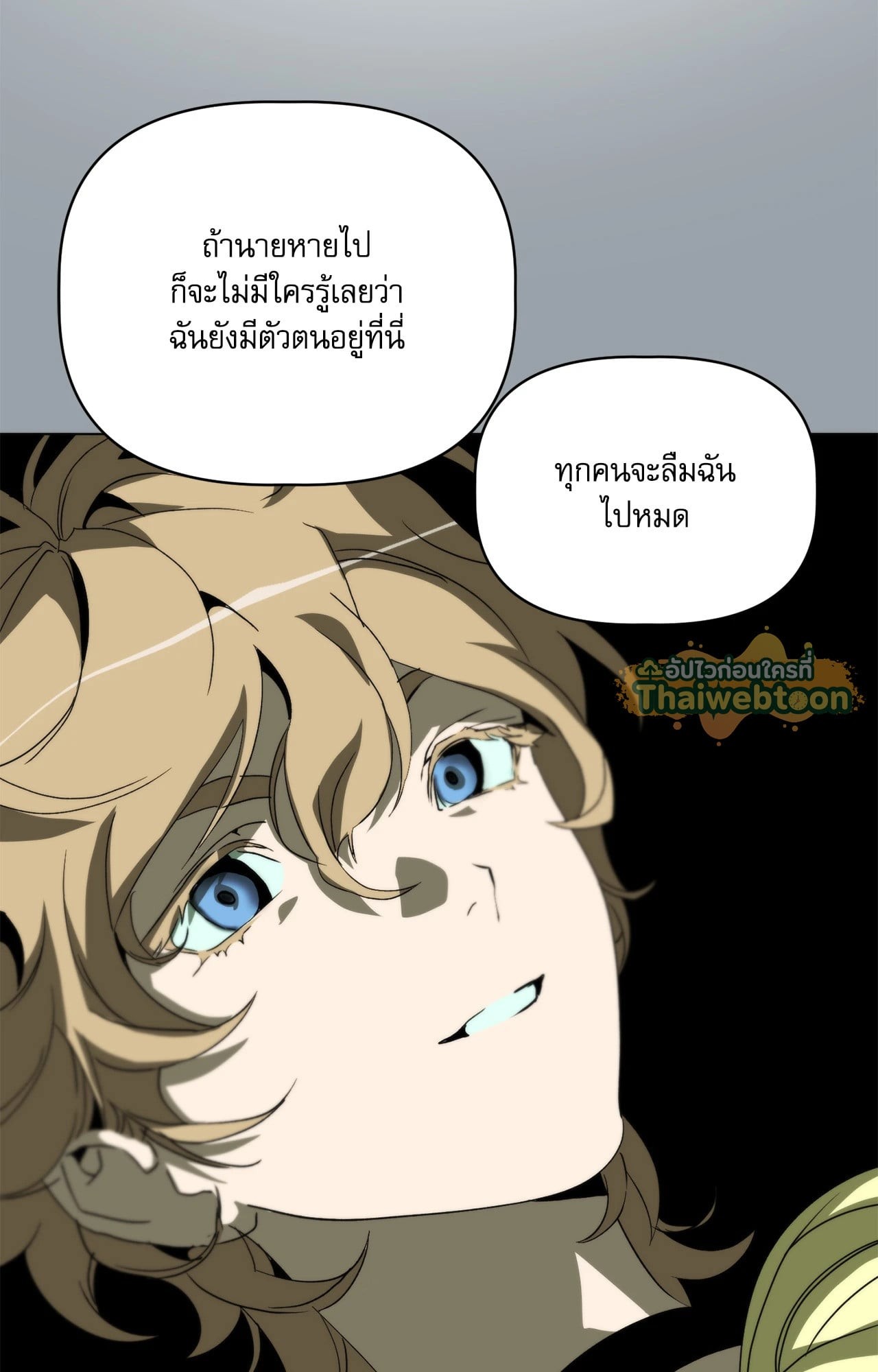 หน้า 116