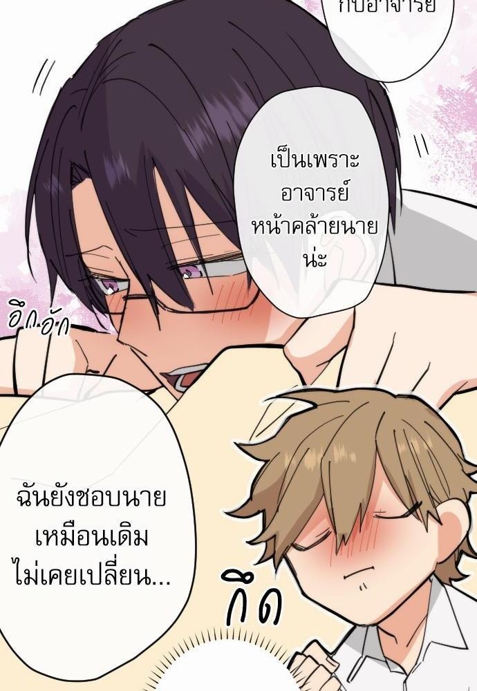 หน้า 48