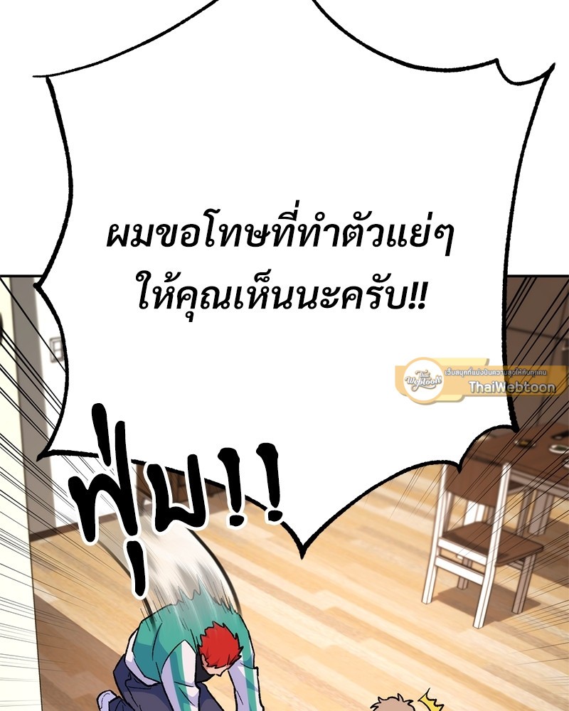 หน้า 146