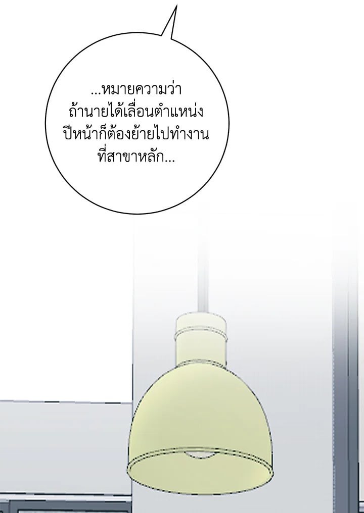 หน้า 78