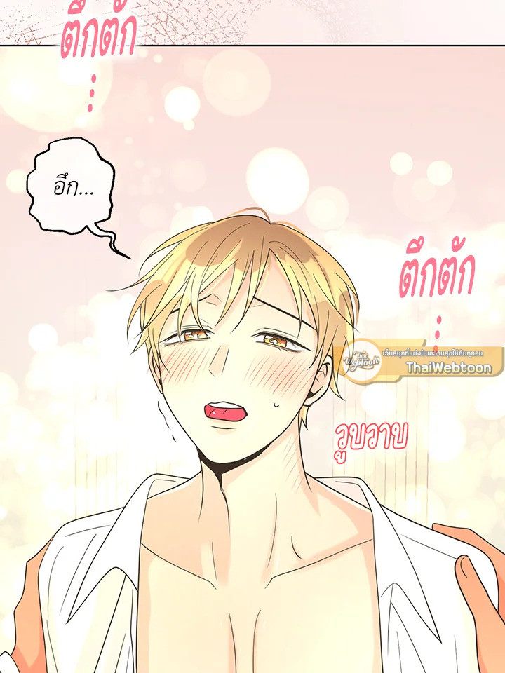 หน้า 61