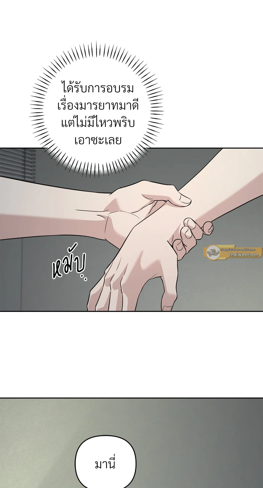 หน้า 68