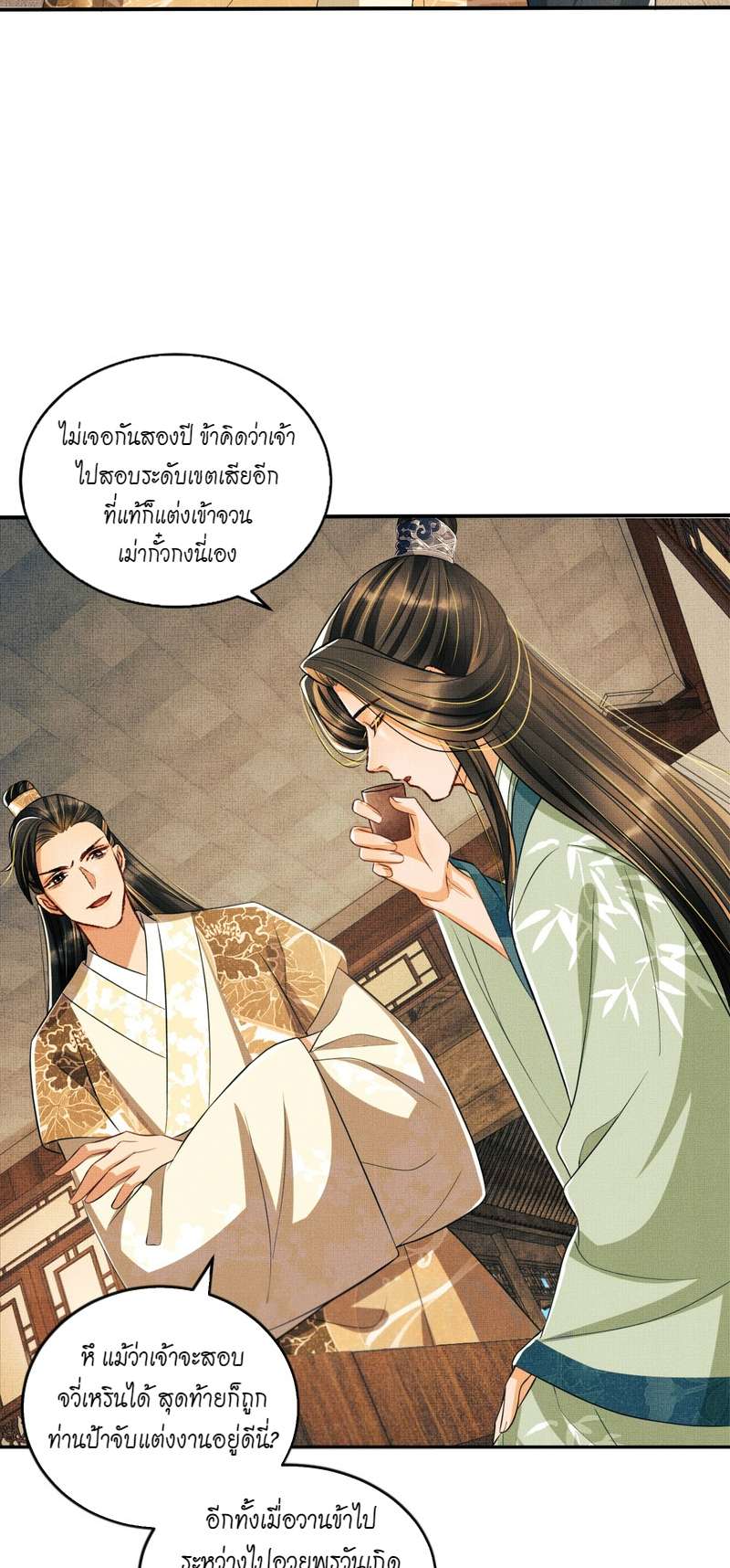 หน้า 27