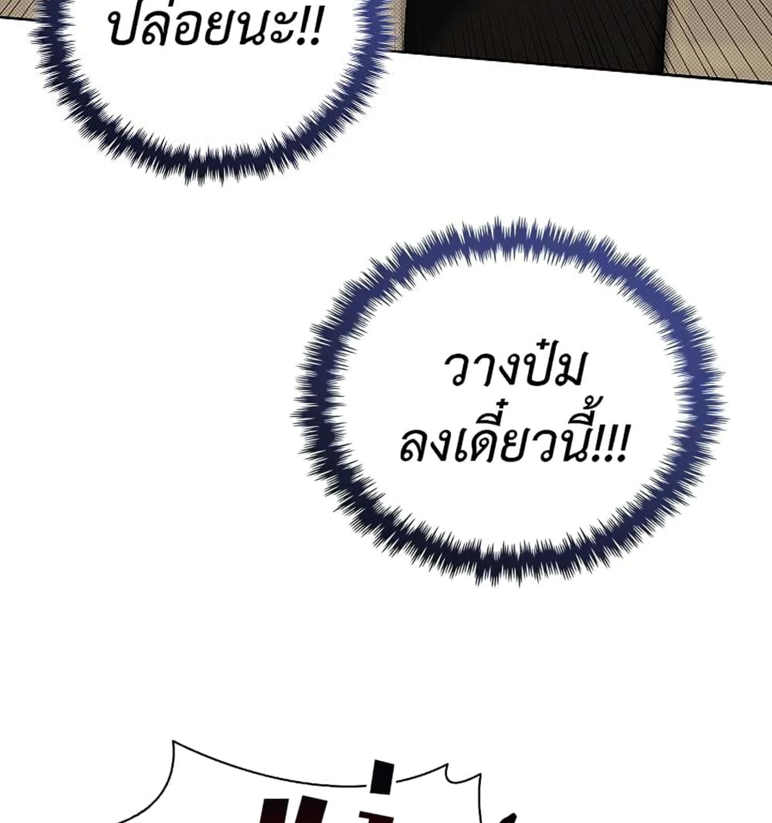 หน้า 147