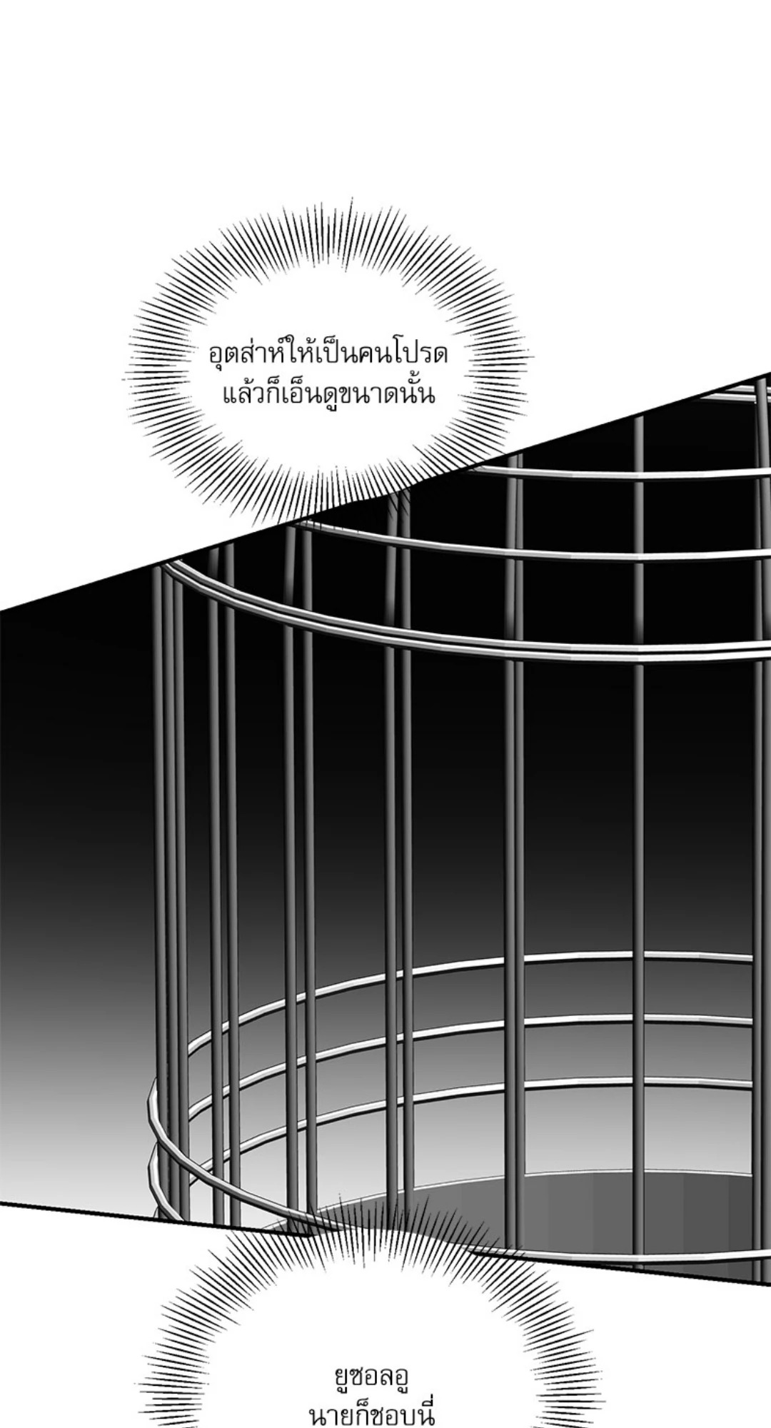 หน้า 91