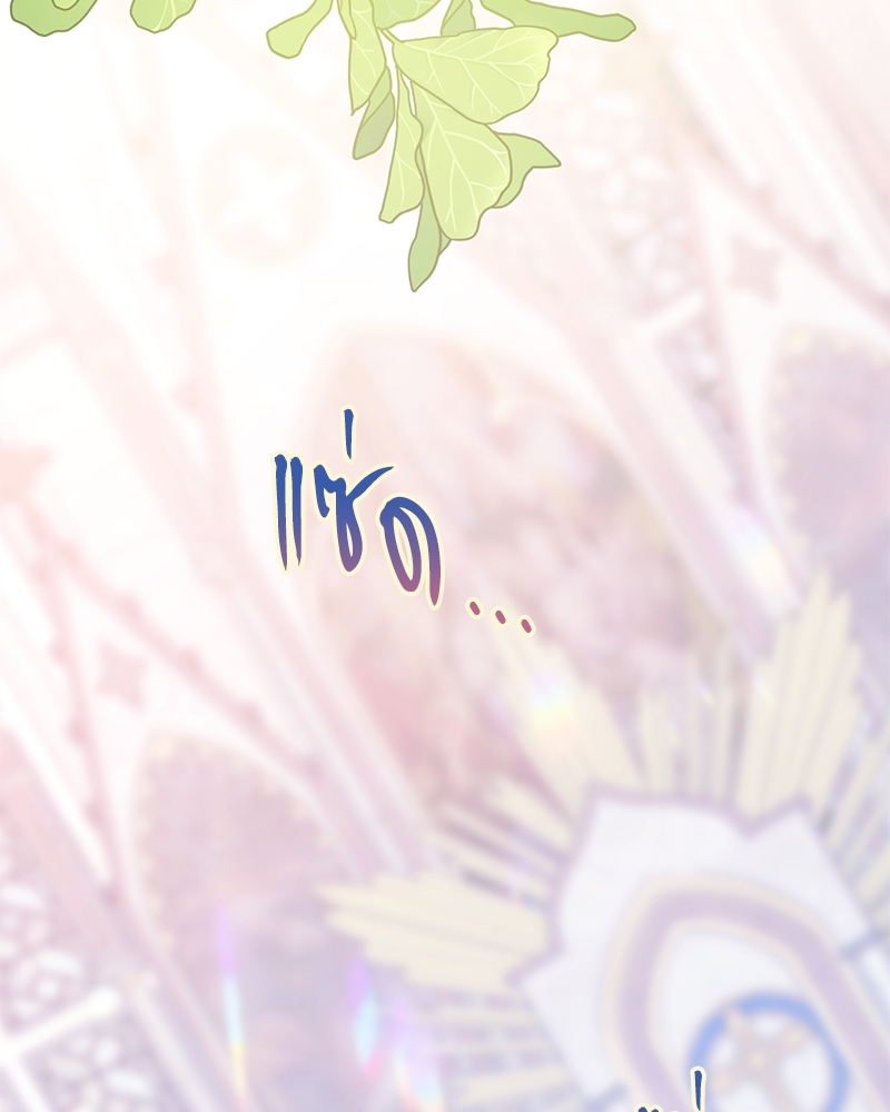 หน้า 130