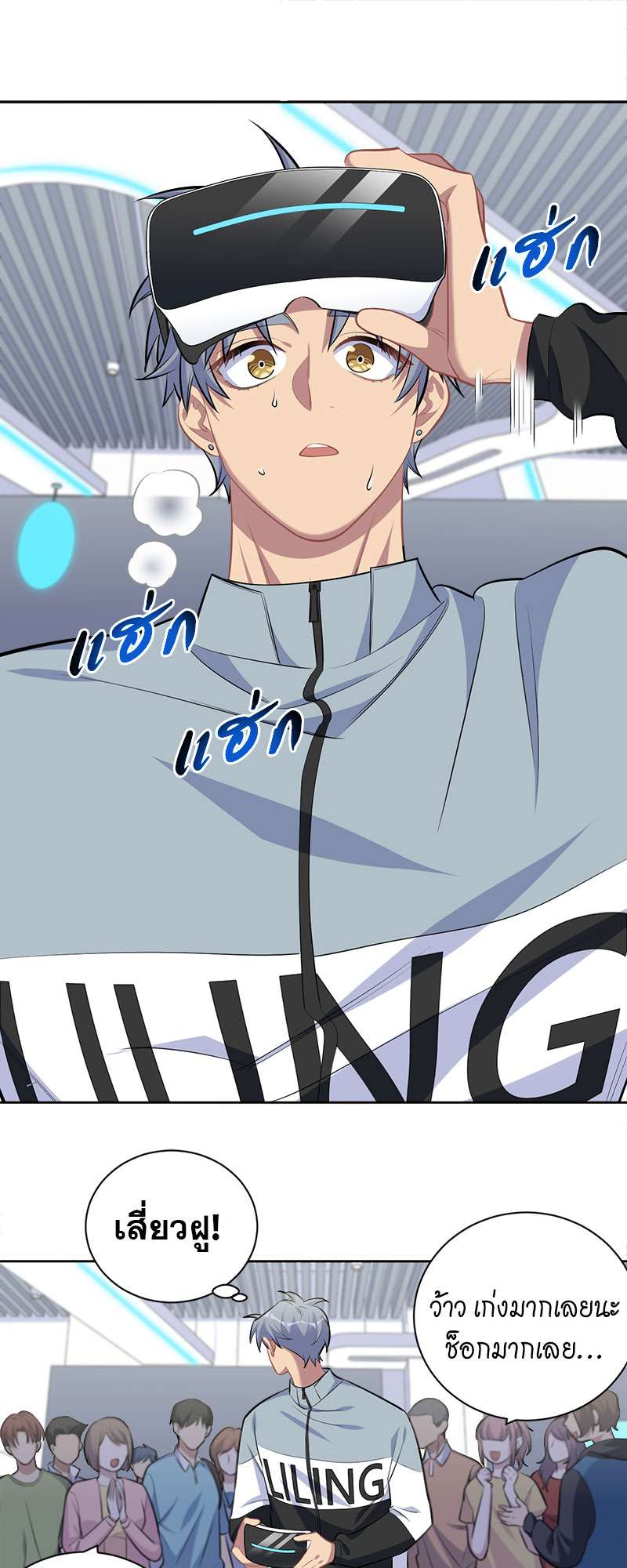 หน้า 18