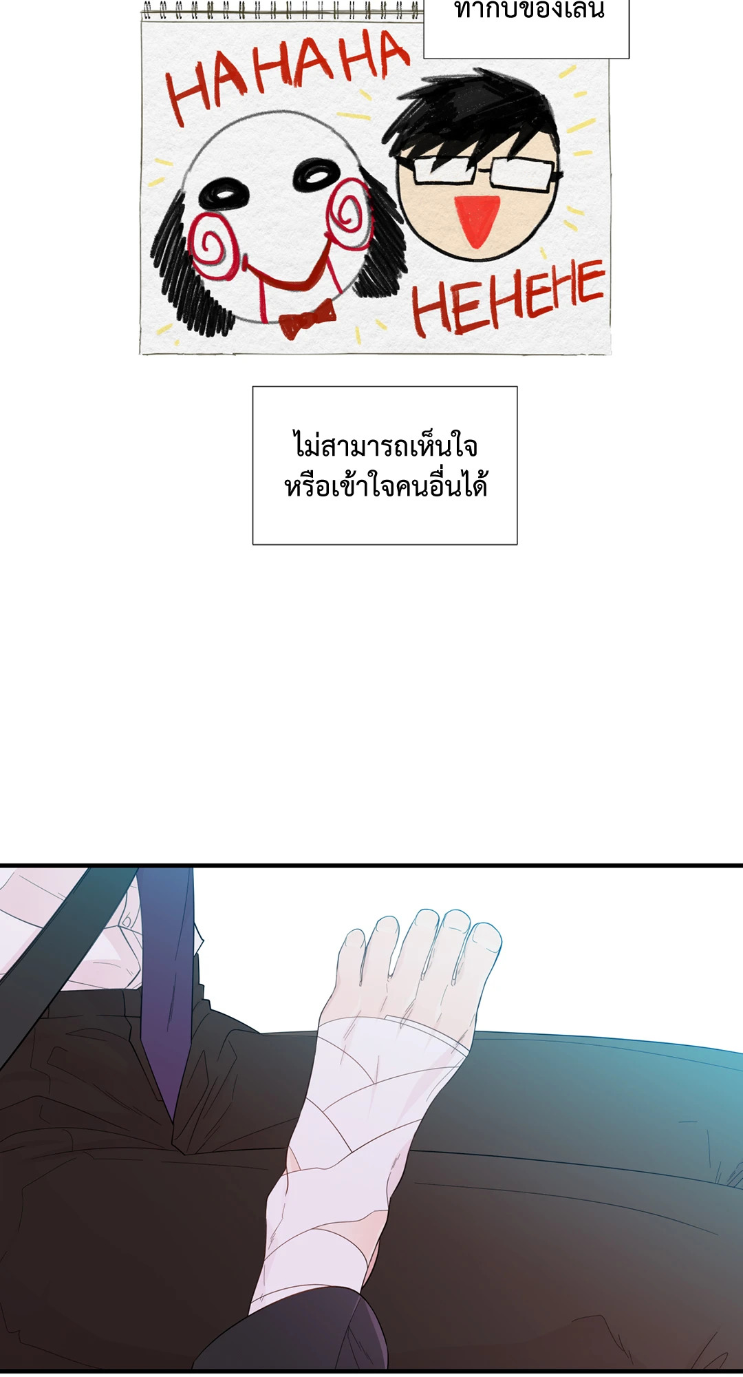 หน้า 40