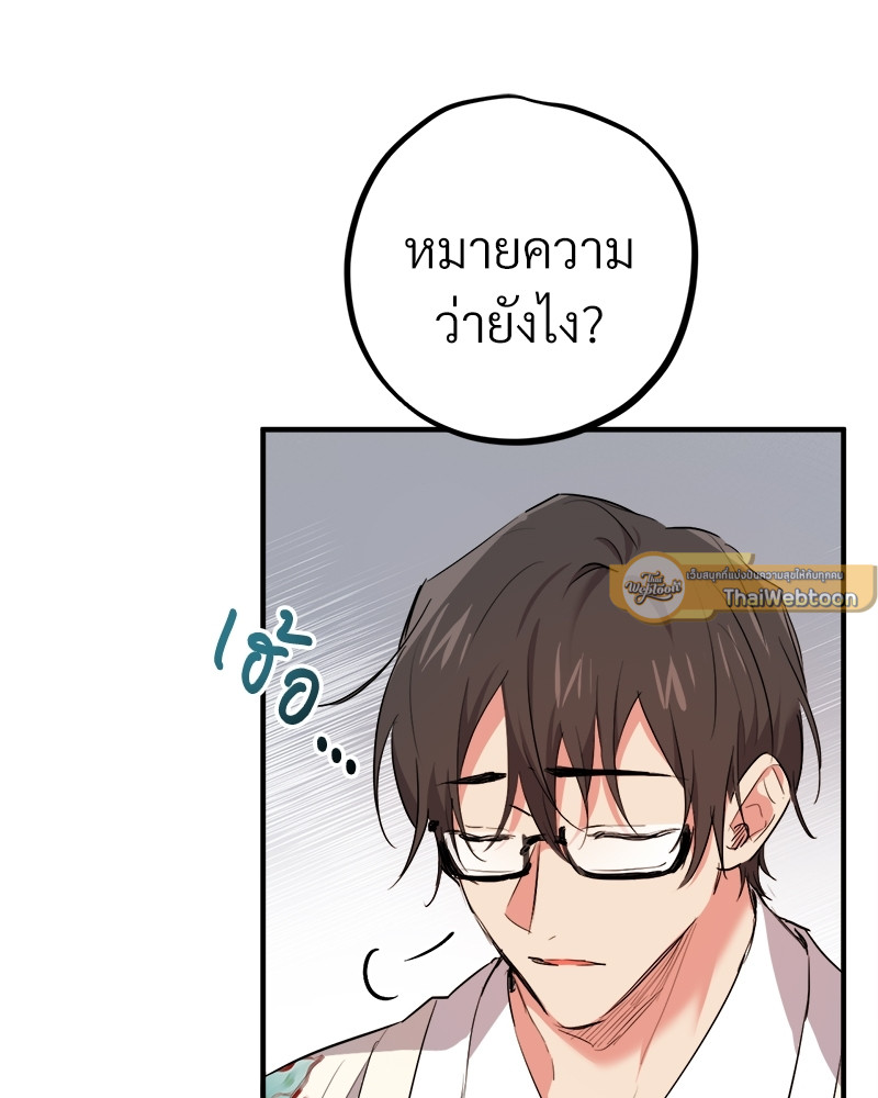 หน้า 141