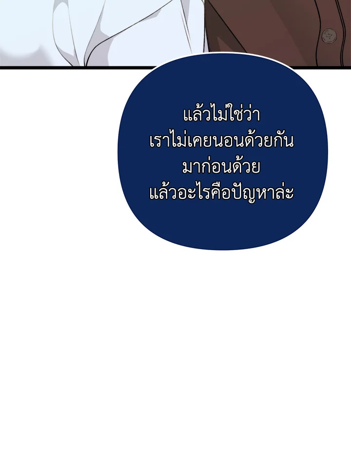 หน้า 121