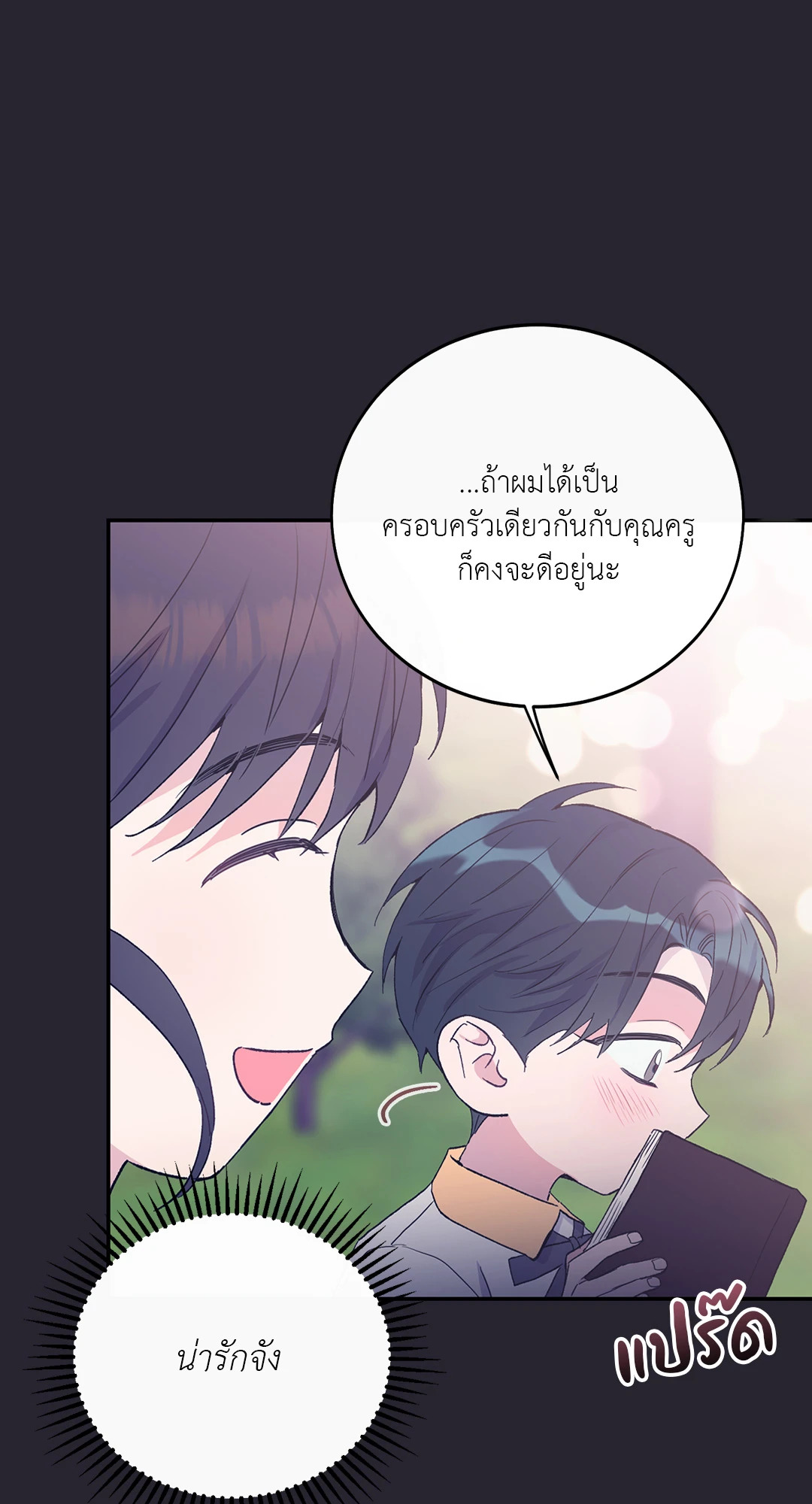 หน้า 84