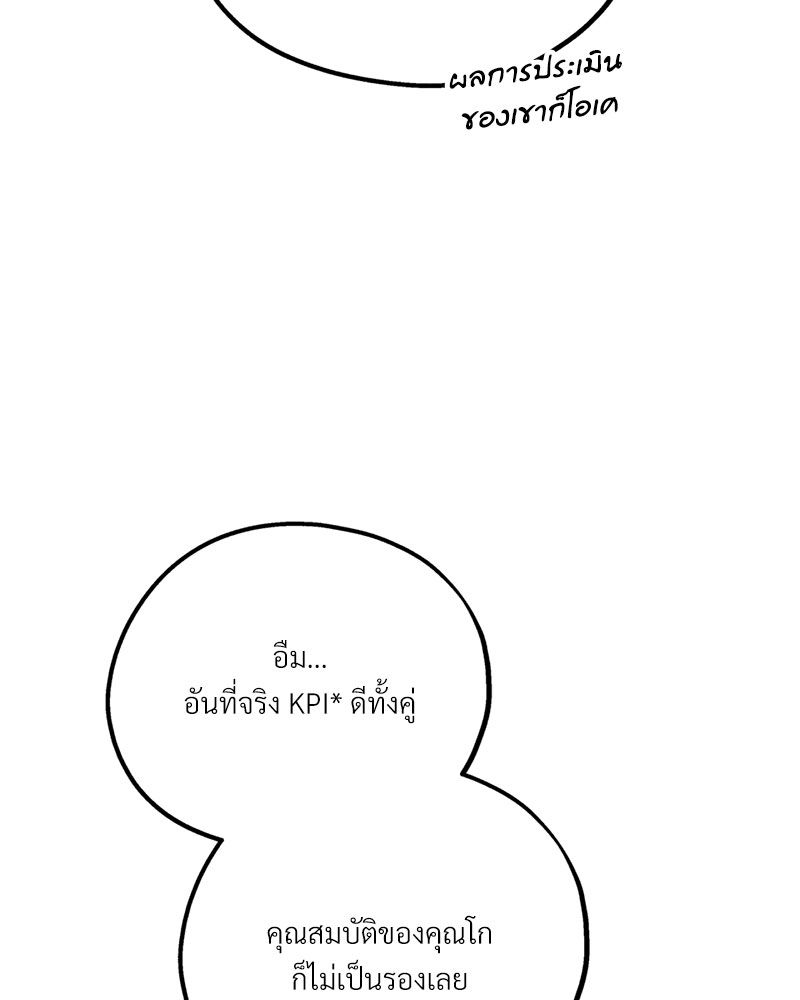 หน้า 110