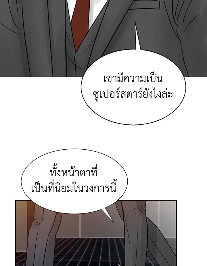 หน้า 84