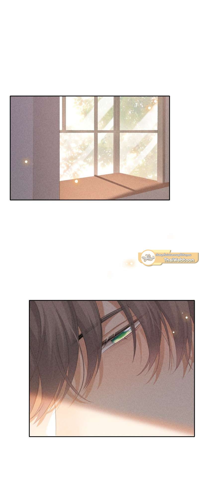 เกมล่า อารมณ์รัก | เกมรักต้องห้าม | The Hunting Game ตอนที่ 43 - รูปที่ 2