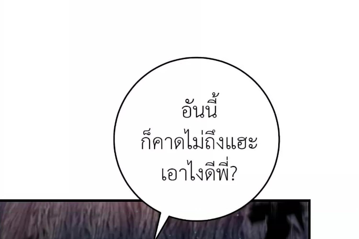 หน้า 107