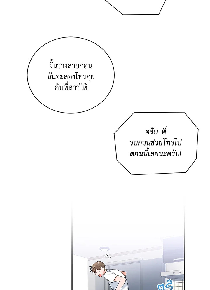 หน้า 49